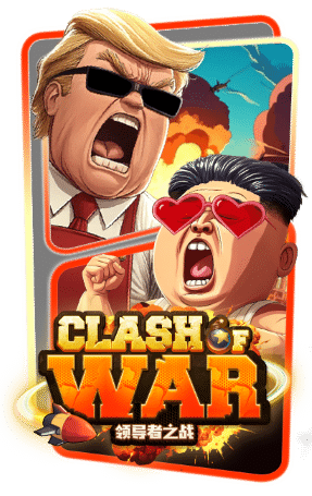 ทดลองเล่นสล็อต Clash of War เกมธีมสงครามแฟนตาซีสุดมันส์จากค่ายดัง!